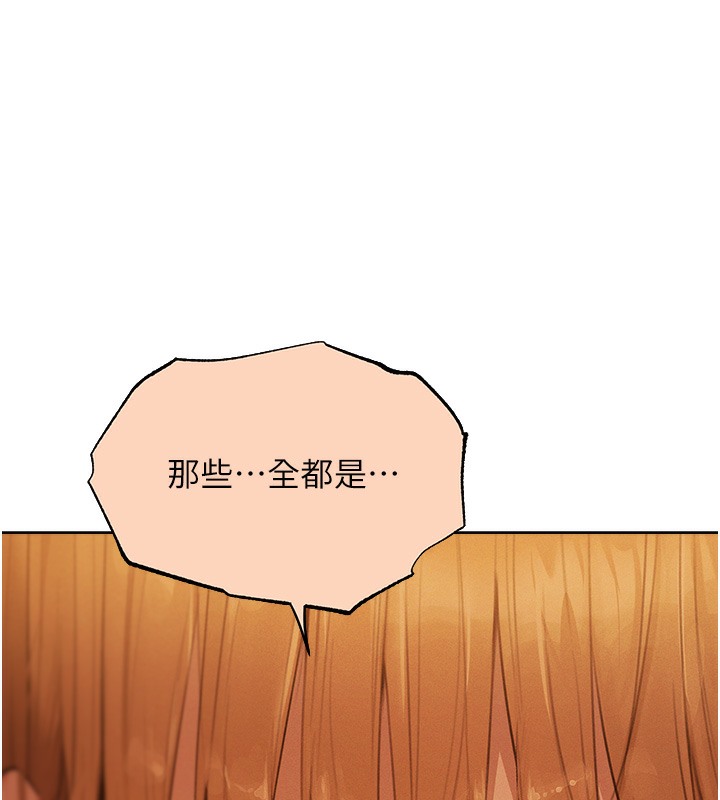 146P - 人妻猎人