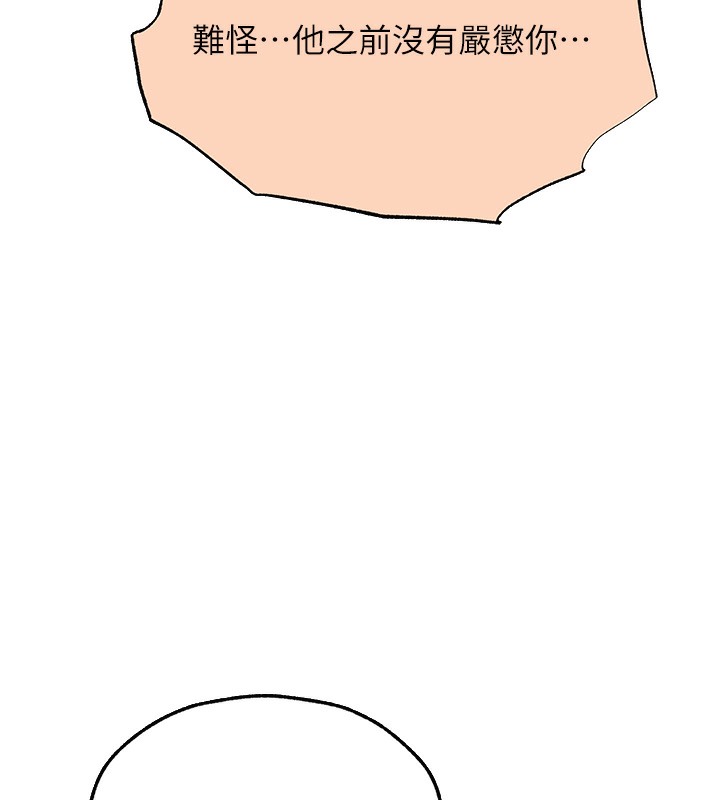 148P - 人妻猎人
