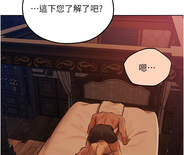 149P - 人妻猎人