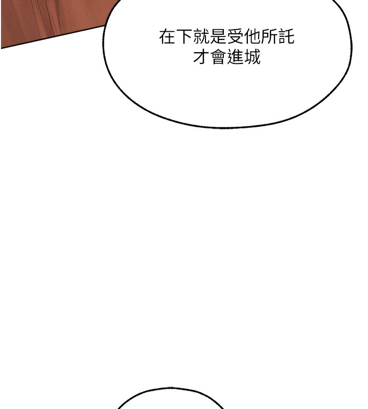 14P - 人妻猎人