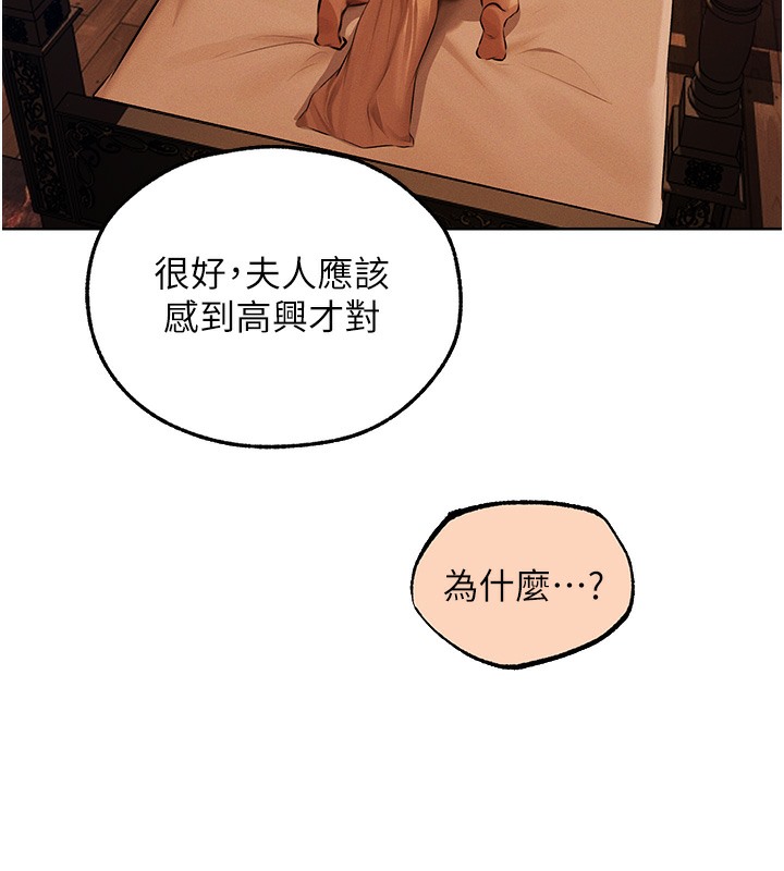 150P - 人妻猎人