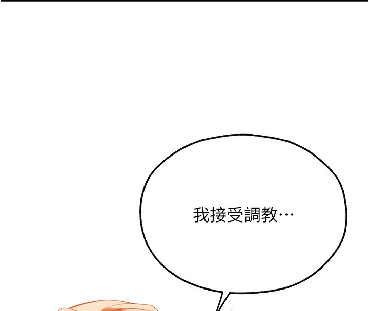16P - 人妻猎人