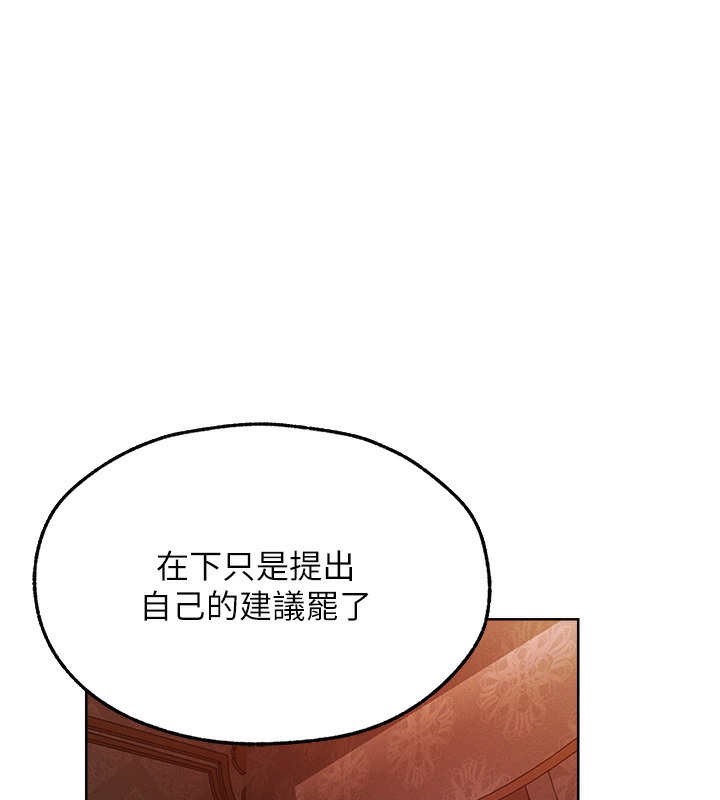 1P - 人妻猎人