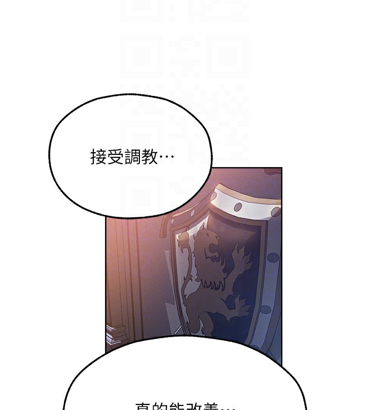 23P - 人妻猎人