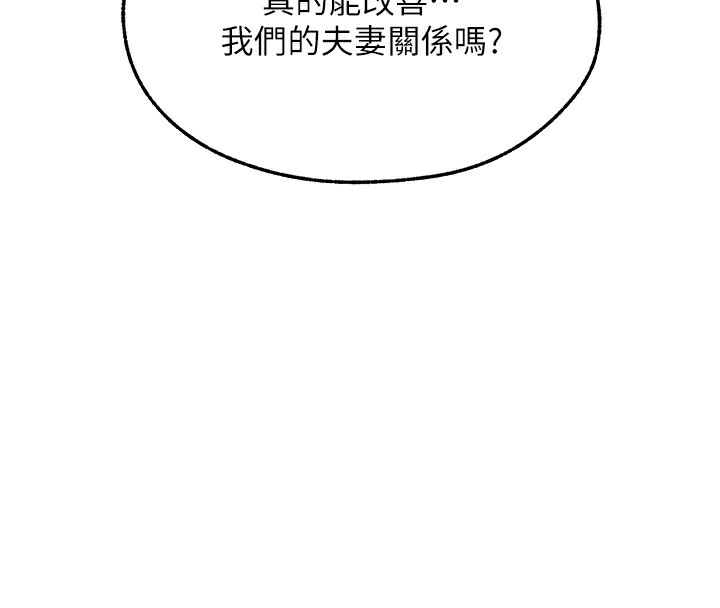 24P - 人妻猎人
