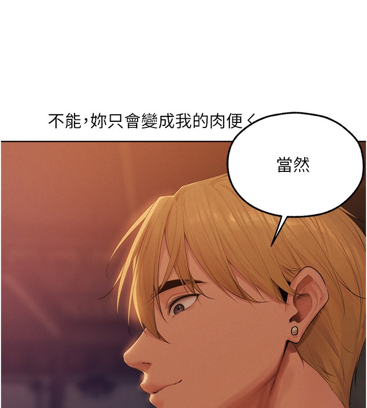 25P - 人妻猎人