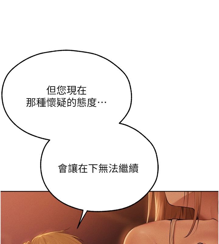 27P - 人妻猎人