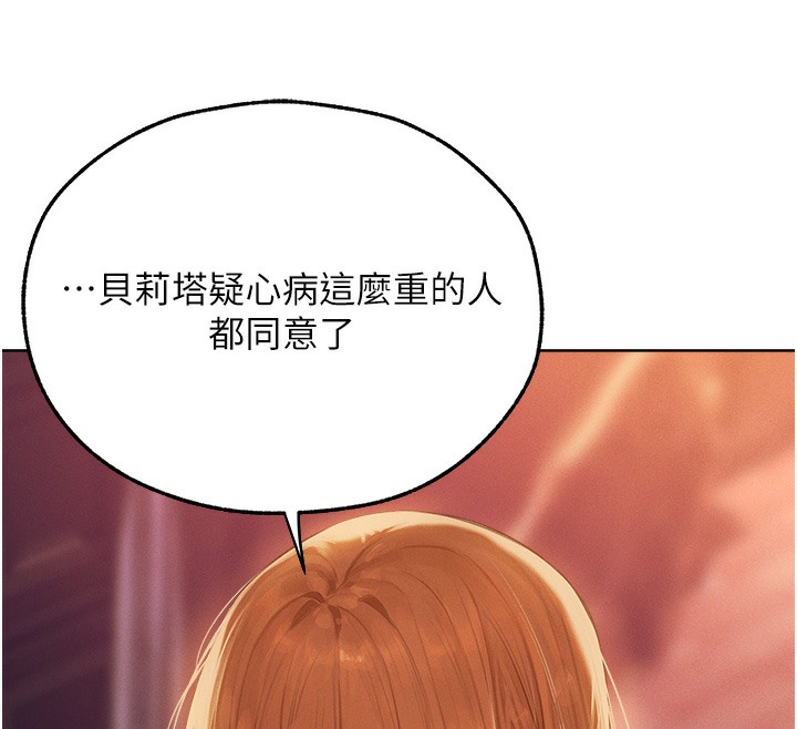 32P - 人妻猎人
