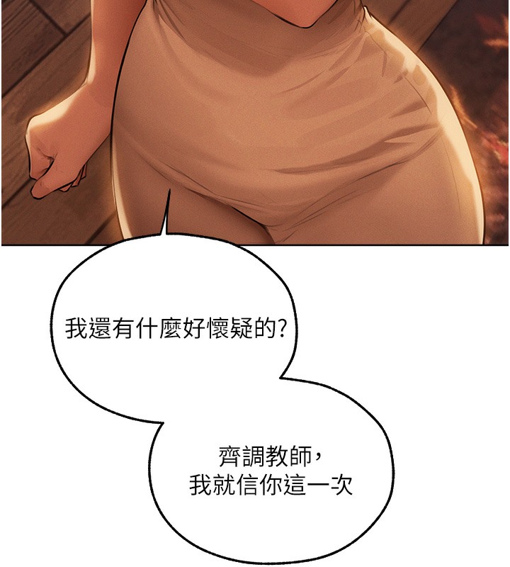 34P - 人妻猎人