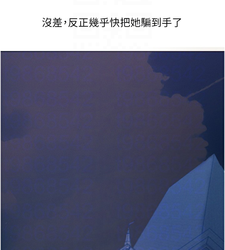 38P - 人妻猎人