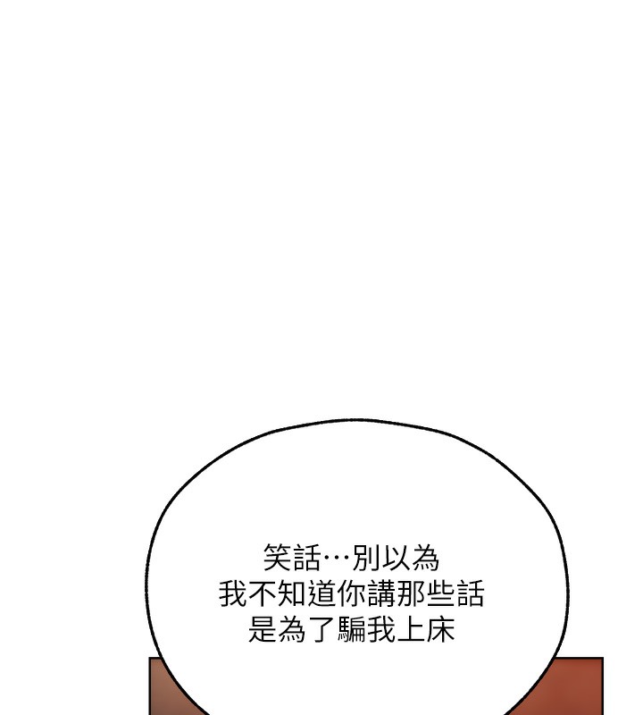 3P - 人妻猎人