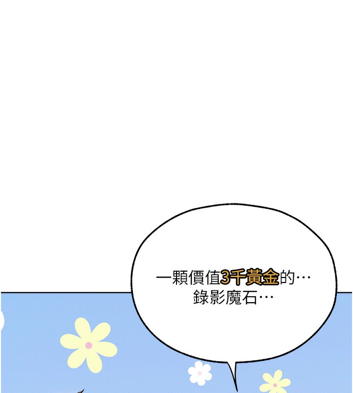 43P - 人妻猎人