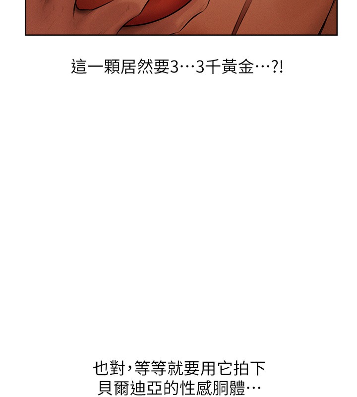 47P - 人妻猎人