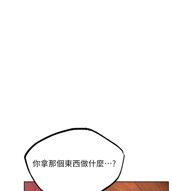 49P - 人妻猎人