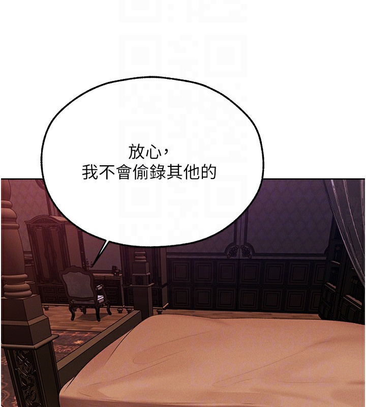 55P - 人妻猎人