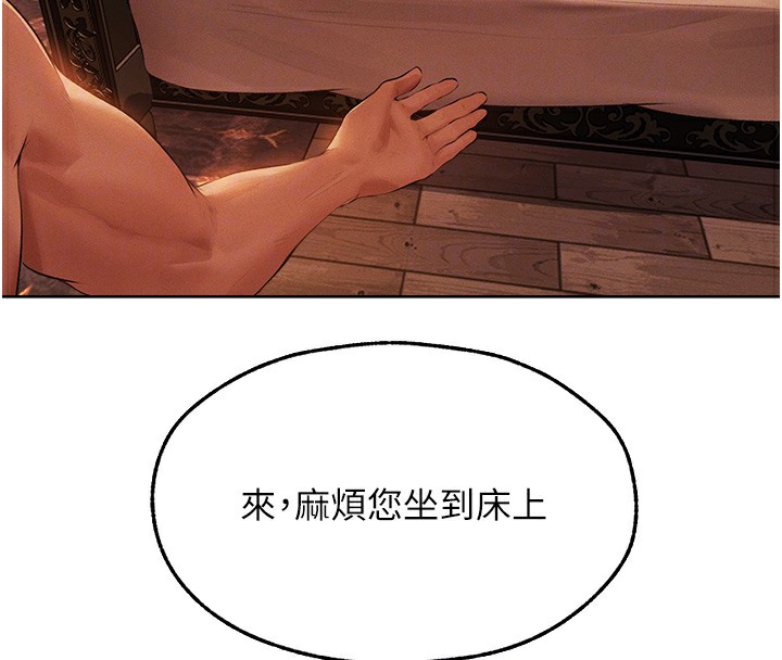 56P - 人妻猎人