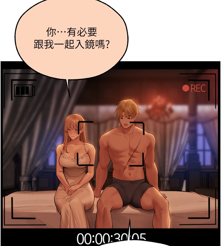 59P - 人妻猎人