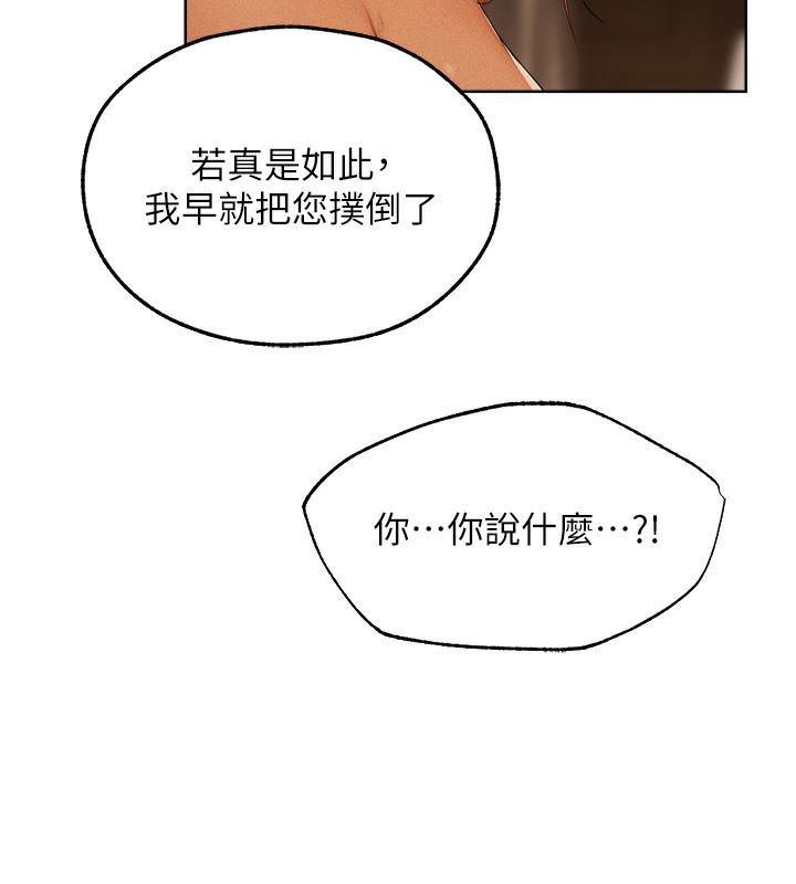 5P - 人妻猎人