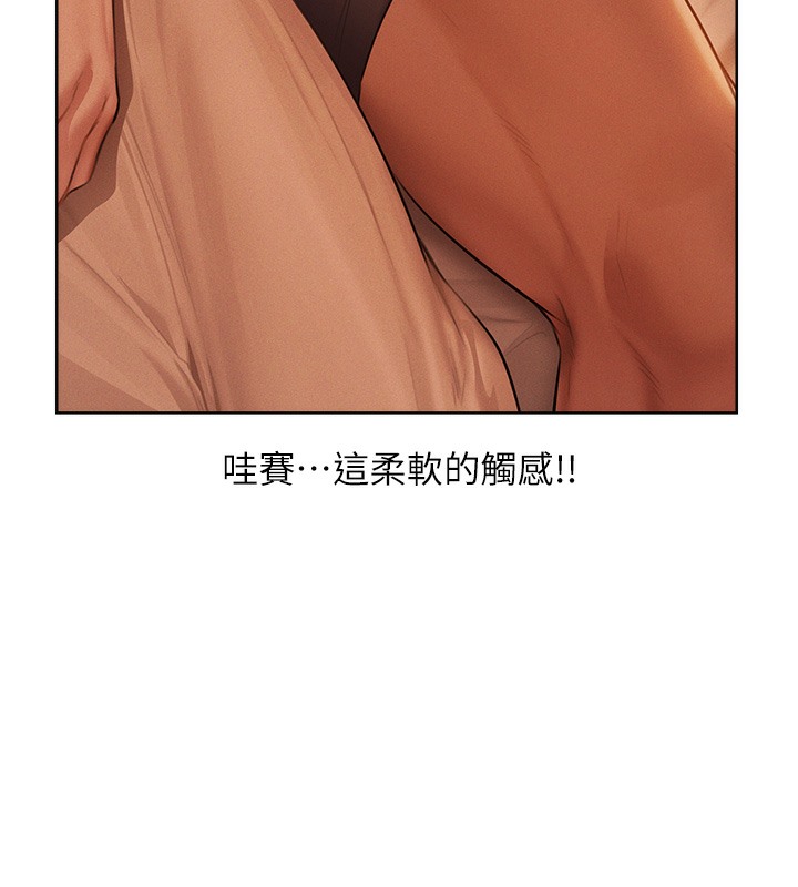 62P - 人妻猎人