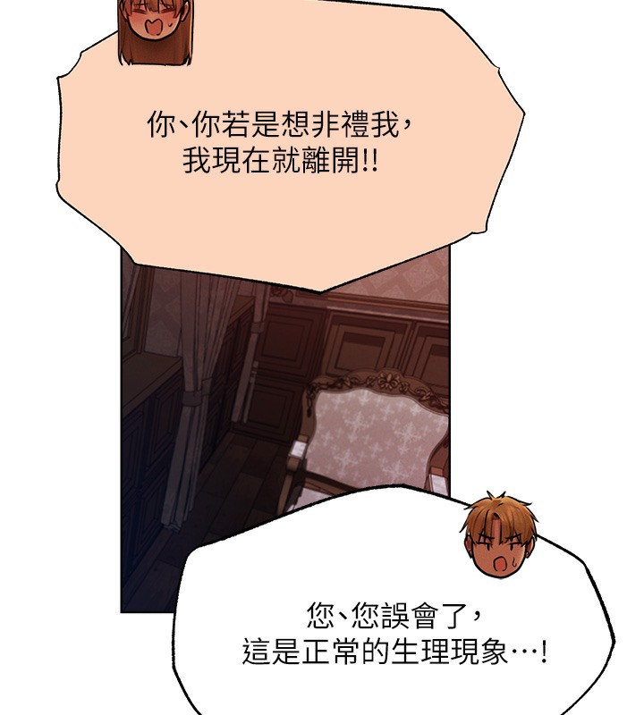 66P - 人妻猎人