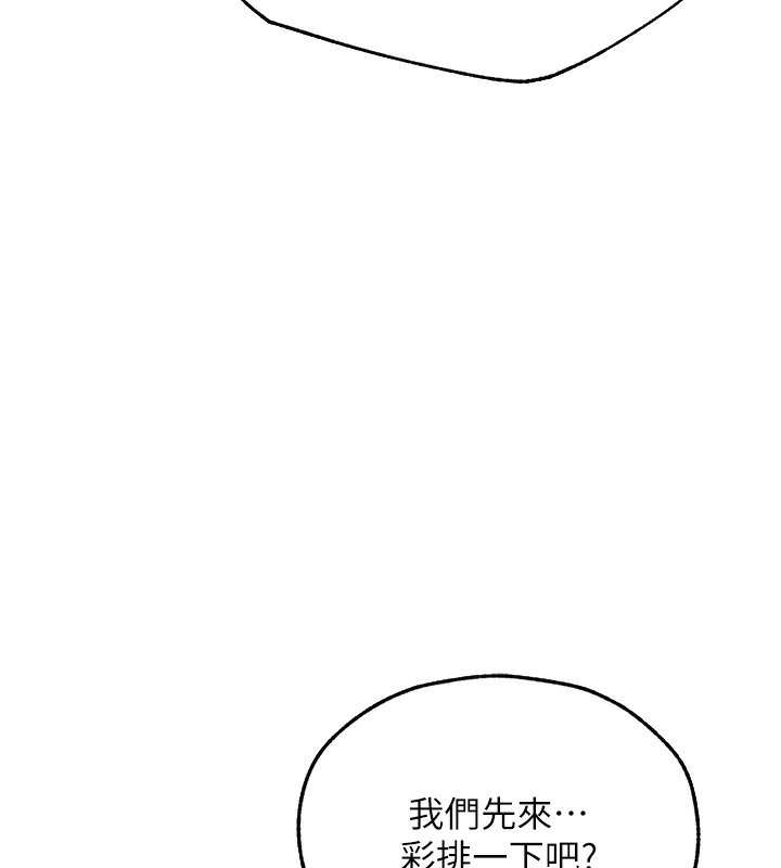 67P - 人妻猎人