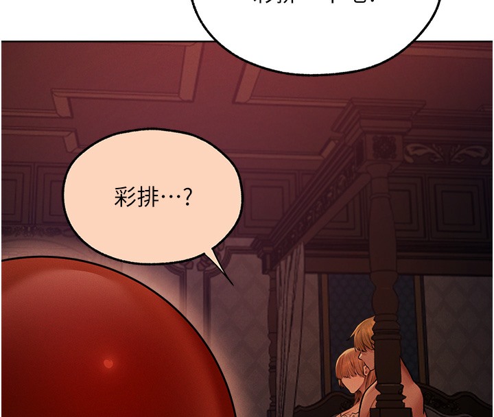 68P - 人妻猎人