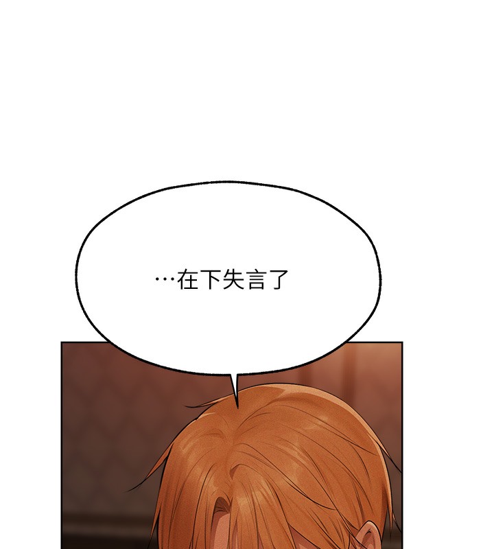 6P - 人妻猎人