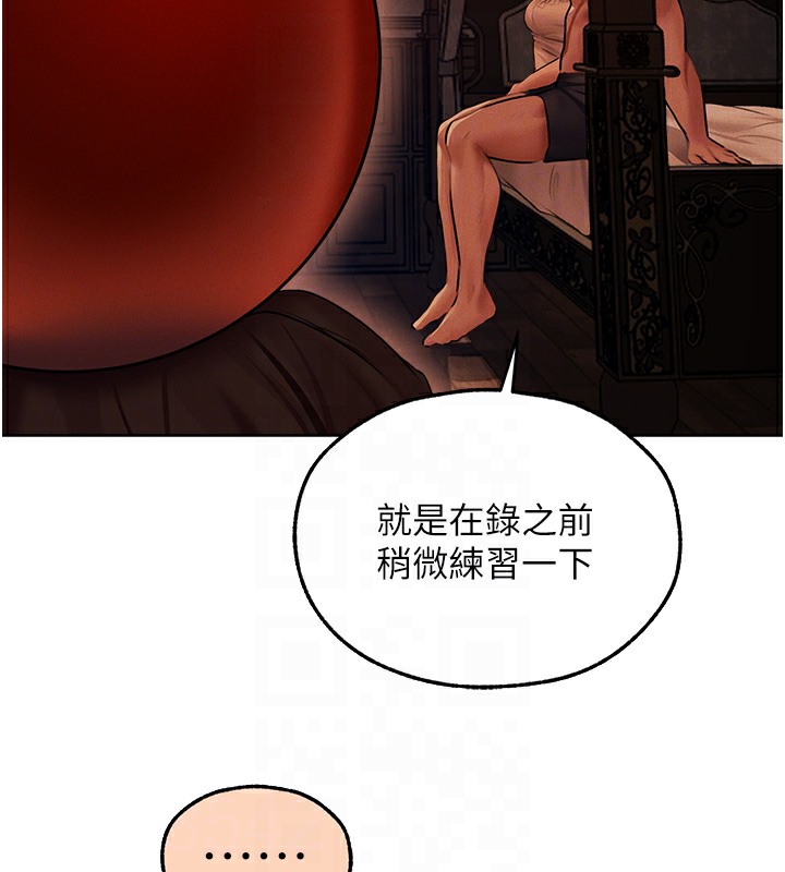 69P - 人妻猎人