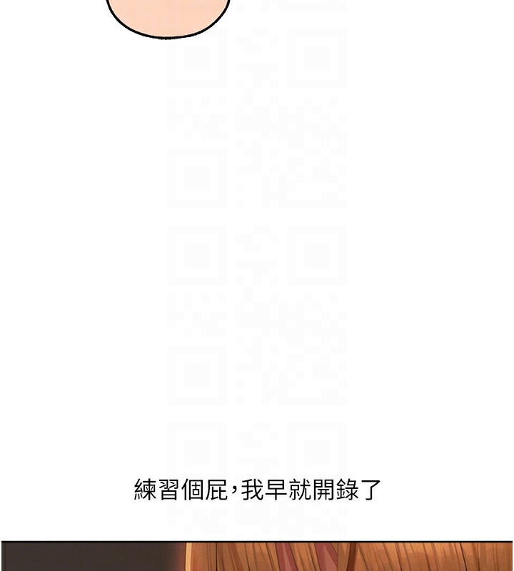 70P - 人妻猎人