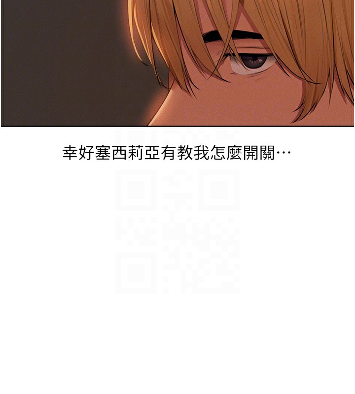 71P - 人妻猎人