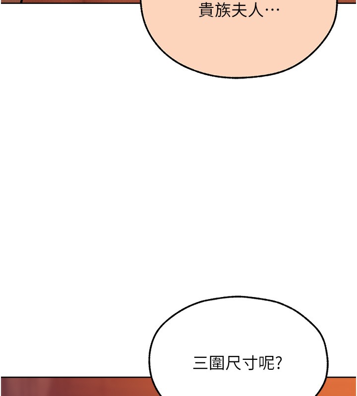 75P - 人妻猎人