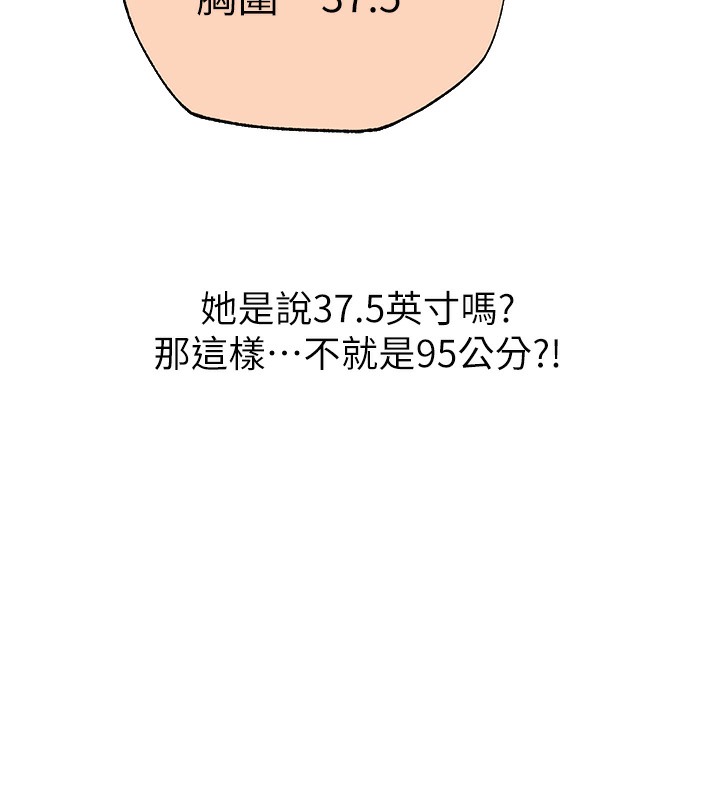 81P - 人妻猎人