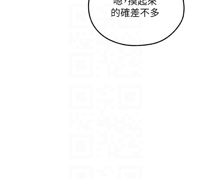 85P - 人妻猎人