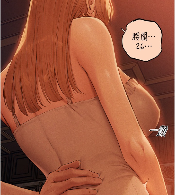 87P - 人妻猎人