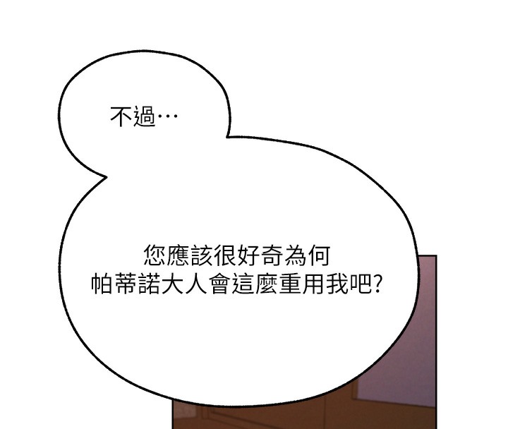 8P - 人妻猎人
