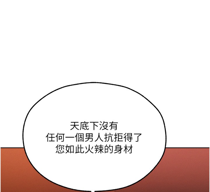 97P - 人妻猎人