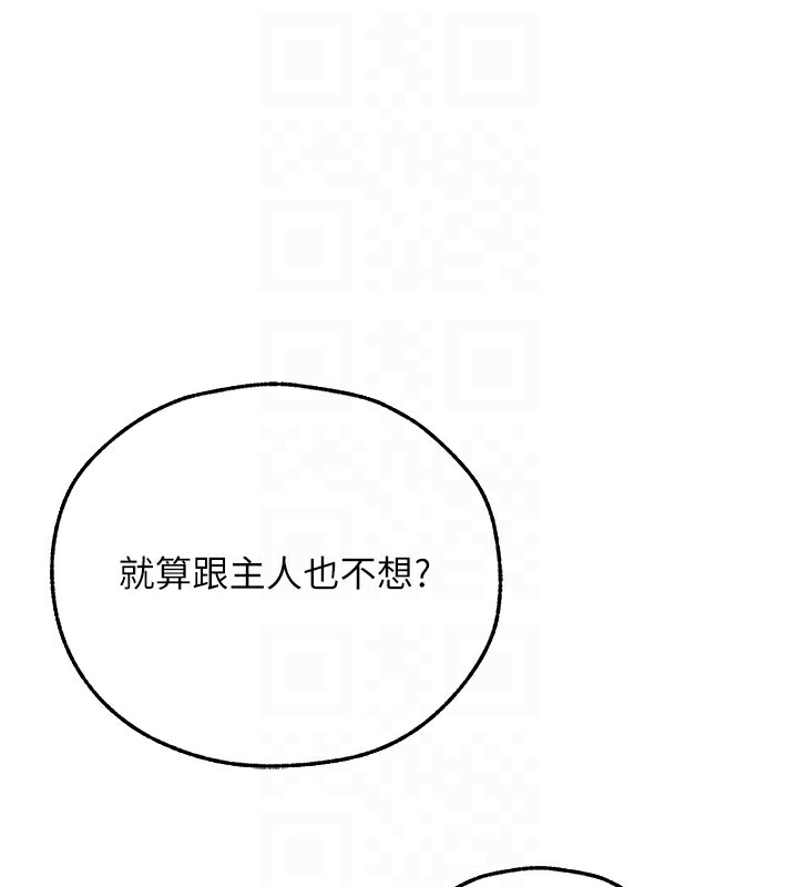 103P - 人妻猎人