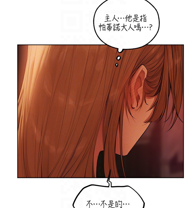 104P - 人妻猎人