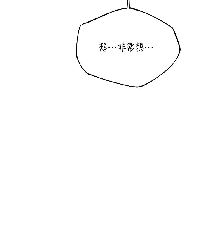 107P - 人妻猎人