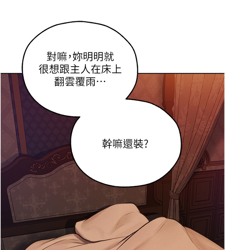 108P - 人妻猎人