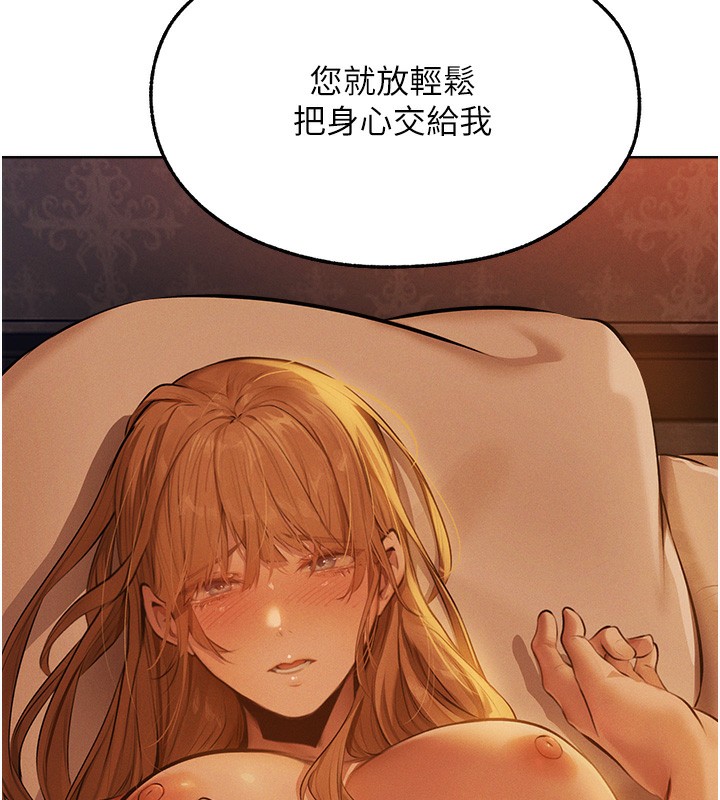 10P - 人妻猎人
