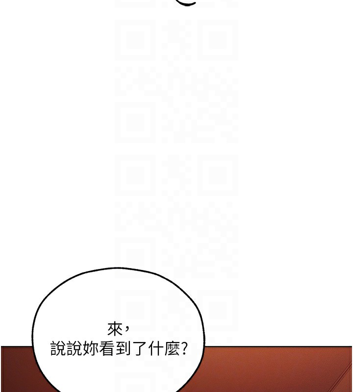112P - 人妻猎人