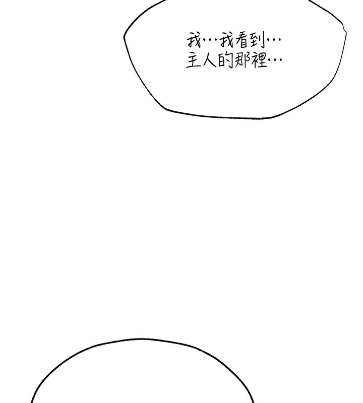 115P - 人妻猎人