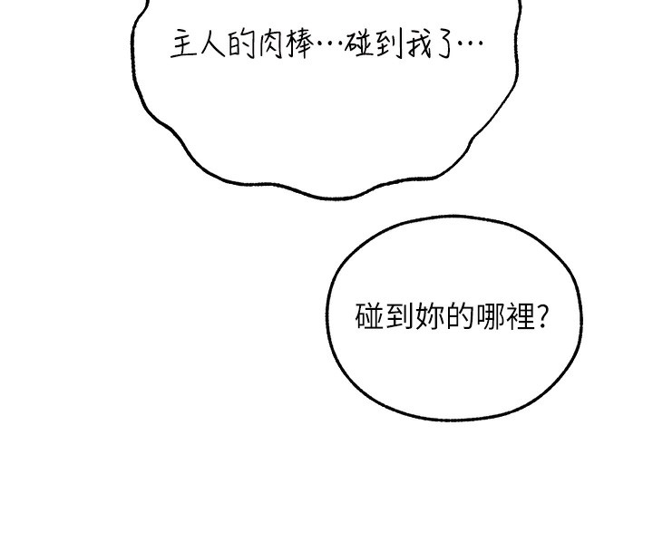 118P - 人妻猎人