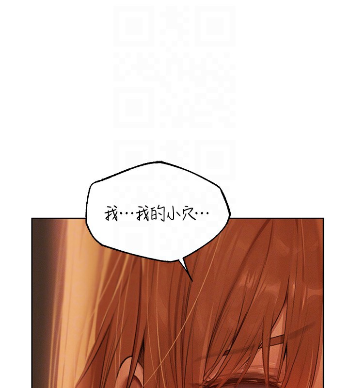 119P - 人妻猎人