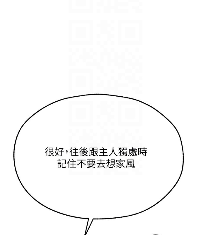 121P - 人妻猎人