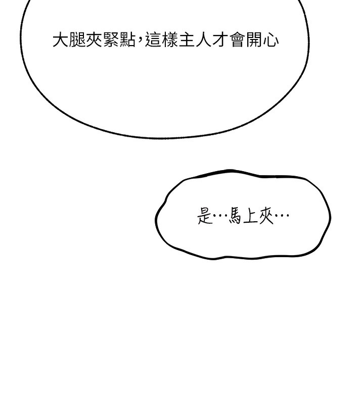 124P - 人妻猎人