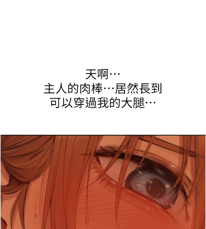 125P - 人妻猎人