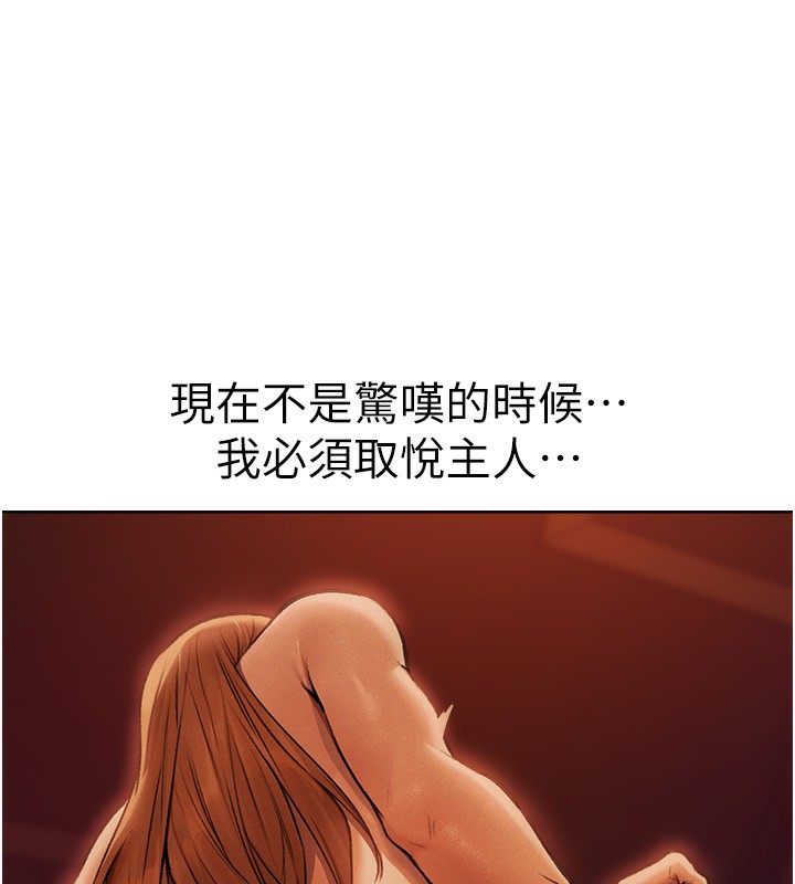128P - 人妻猎人