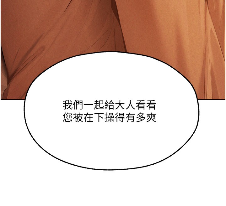 12P - 人妻猎人